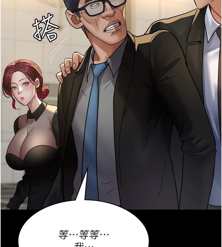《夜間診療室》漫画 第90話-我好像在哪看過妳…