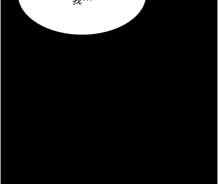 《夜間診療室》漫画 第90話-我好像在哪看過妳…
