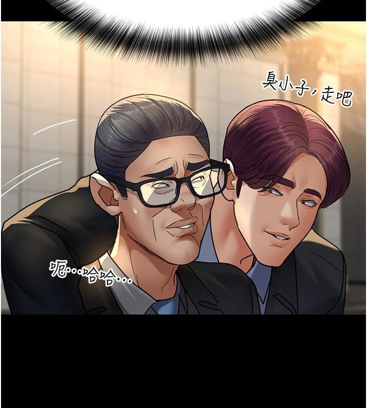 《夜間診療室》漫画 第90話-我好像在哪看過妳…