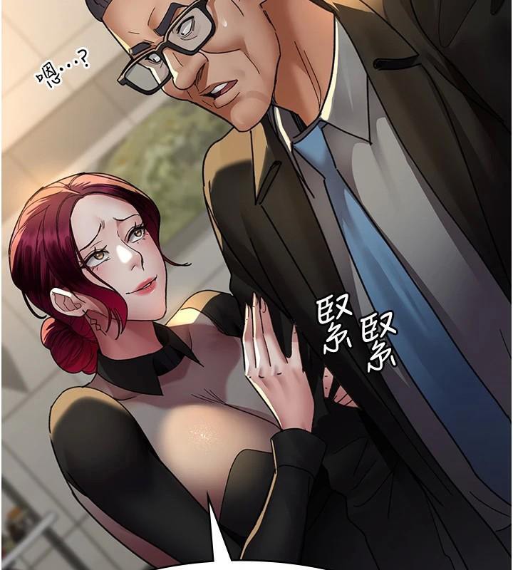 《夜間診療室》漫画 第90話-我好像在哪看過妳…