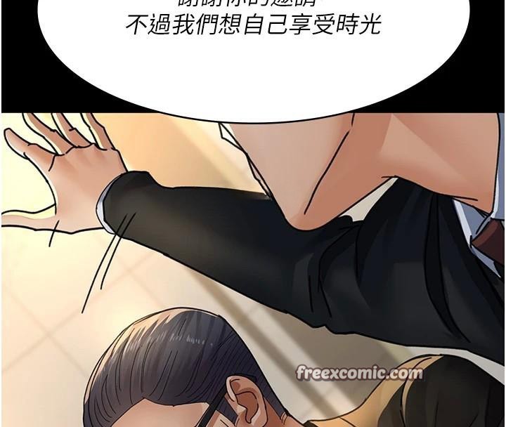 《夜間診療室》漫画 第90話-我好像在哪看過妳…