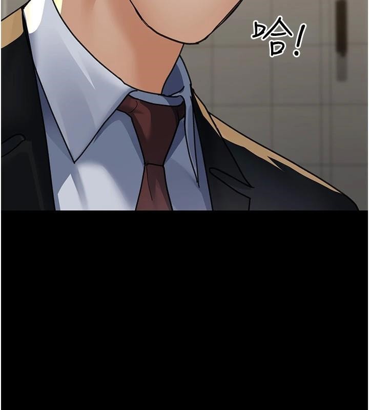 《夜間診療室》漫画 第90話-我好像在哪看過妳…