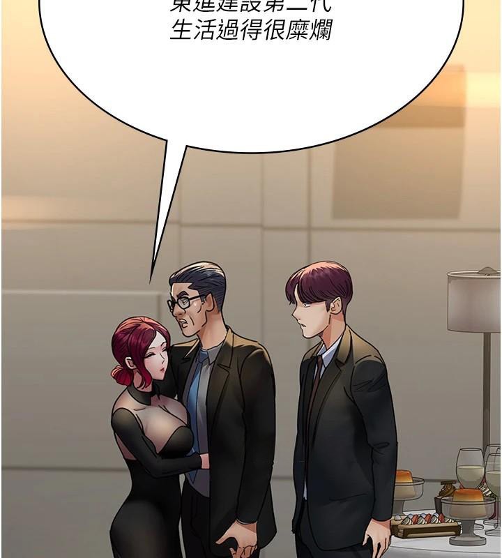 《夜間診療室》漫画 第90話-我好像在哪看過妳…