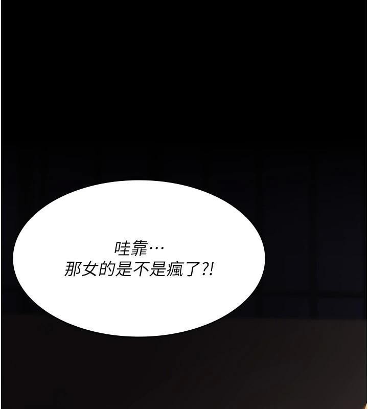 《夜間診療室》漫画 第90話-我好像在哪看過妳…