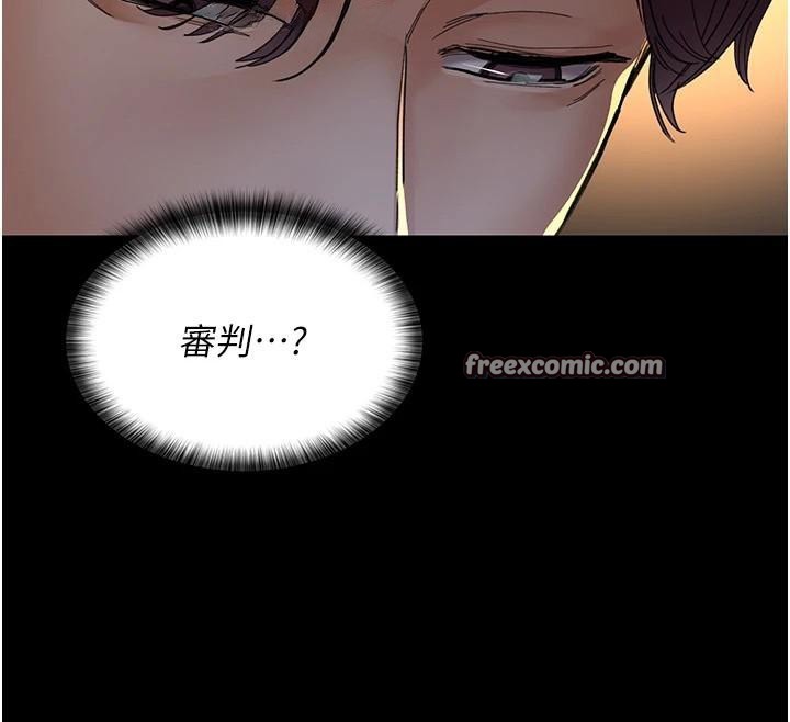 《夜間診療室》漫画 第90話-我好像在哪看過妳…