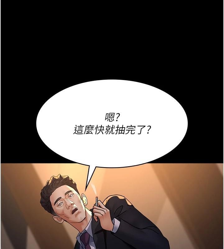 《夜間診療室》漫画 第90話-我好像在哪看過妳…