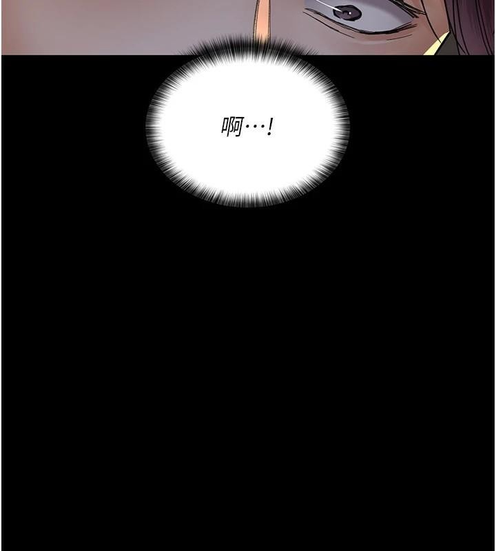 《夜間診療室》漫画 第90話-我好像在哪看過妳…