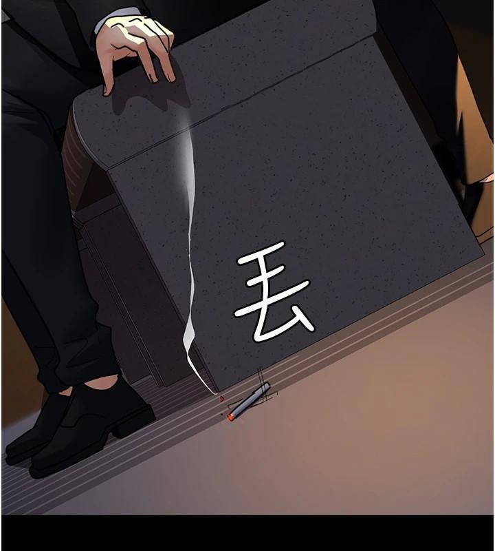 《夜間診療室》漫画 第90話-我好像在哪看過妳…