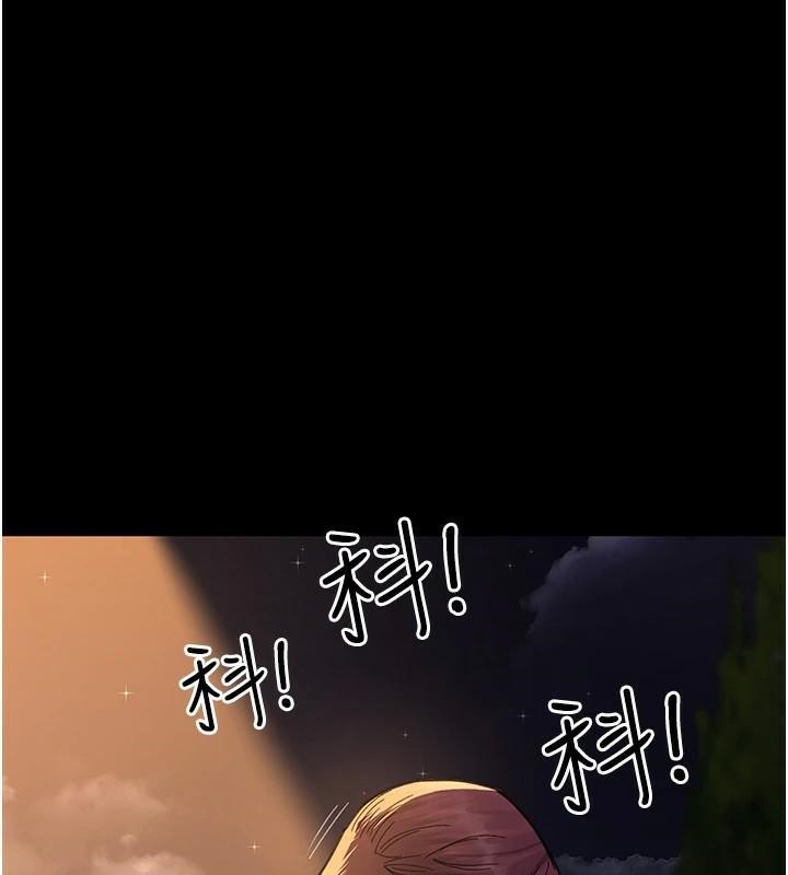 《夜間診療室》漫画 第90話-我好像在哪看過妳…