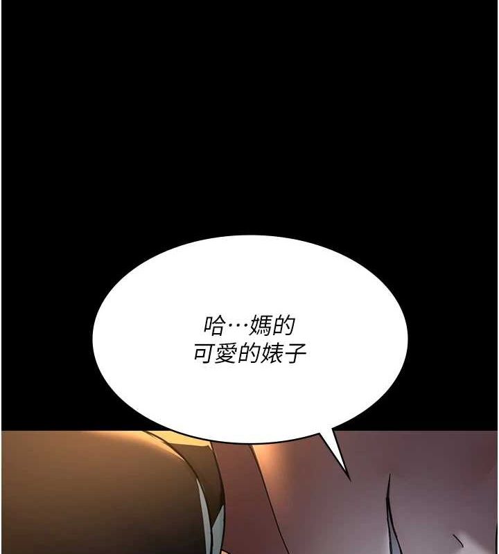 《夜間診療室》漫画 第91話-你女朋友真性感