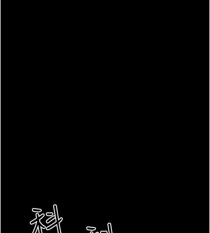 《夜間診療室》漫画 第91話-你女朋友真性感