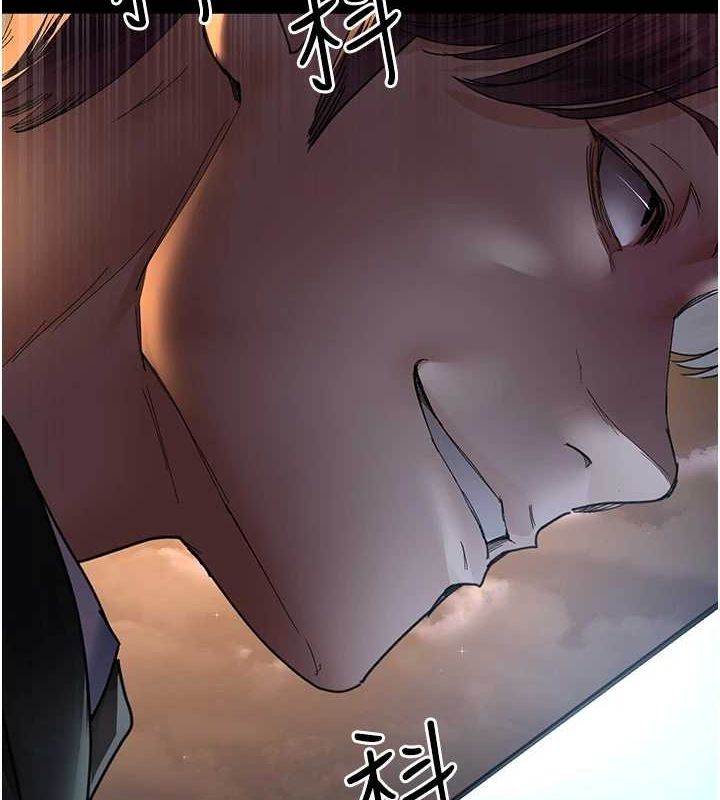 《夜間診療室》漫画 第91話-你女朋友真性感