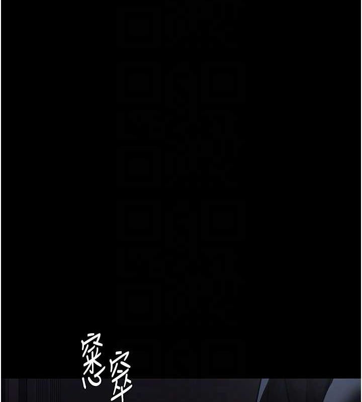 《夜間診療室》漫画 第91話-你女朋友真性感