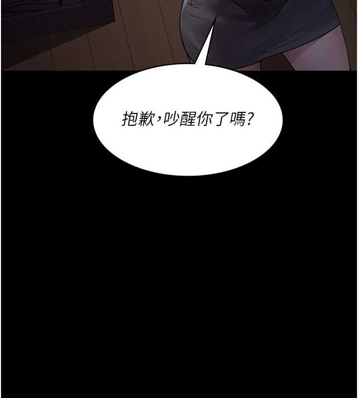 《夜間診療室》漫画 第91話-你女朋友真性感