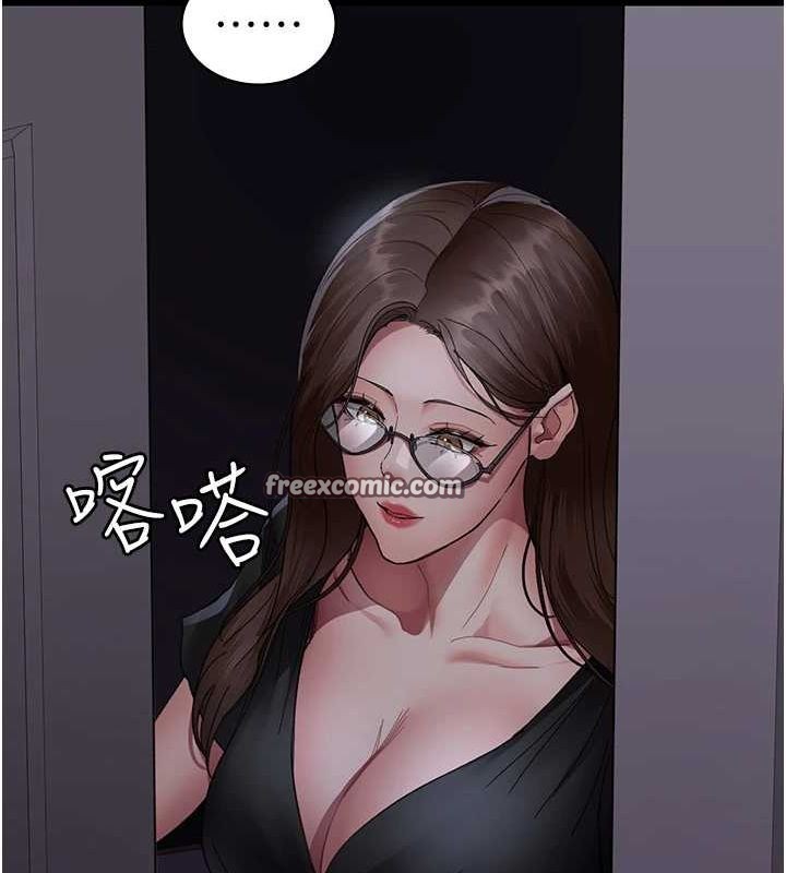 《夜間診療室》漫画 第91話-你女朋友真性感