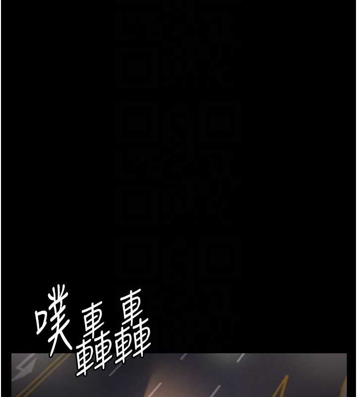《夜間診療室》漫画 第91話-你女朋友真性感