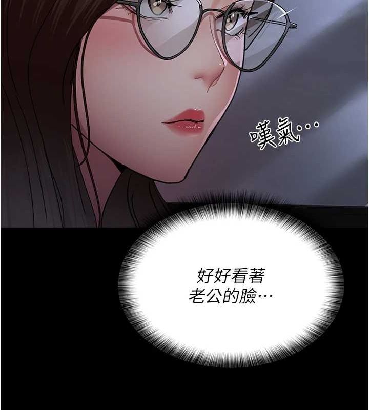 《夜間診療室》漫画 第91話-你女朋友真性感