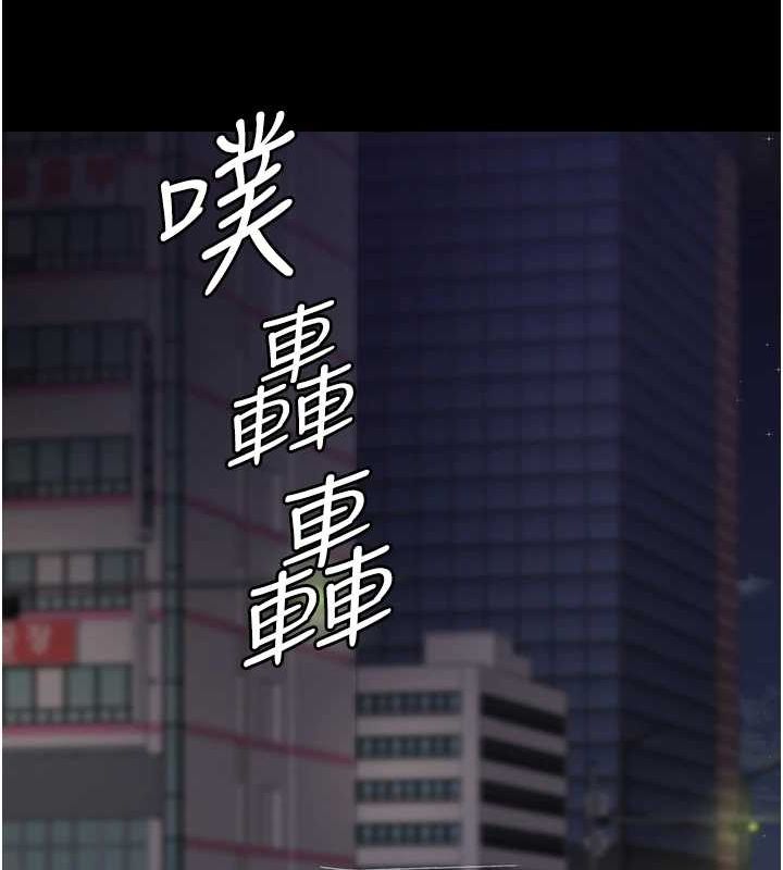 《夜間診療室》漫画 第91話-你女朋友真性感