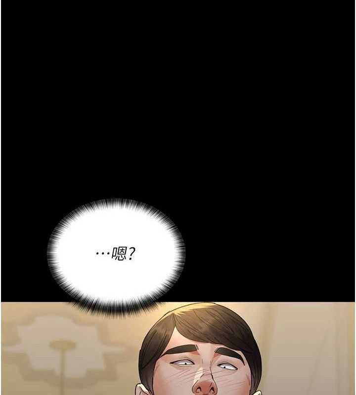 《夜間診療室》漫画 第91話-你女朋友真性感