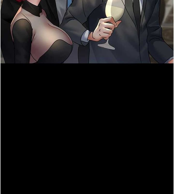 《夜間診療室》漫画 第91話-你女朋友真性感
