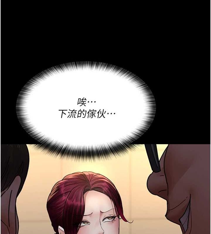 《夜間診療室》漫画 第91話-你女朋友真性感