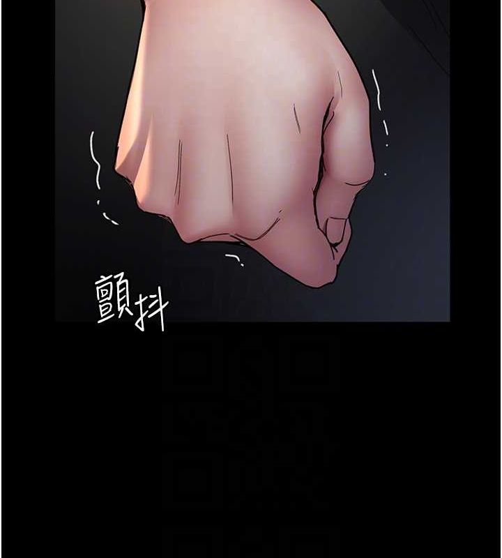 《夜間診療室》漫画 第91話-你女朋友真性感