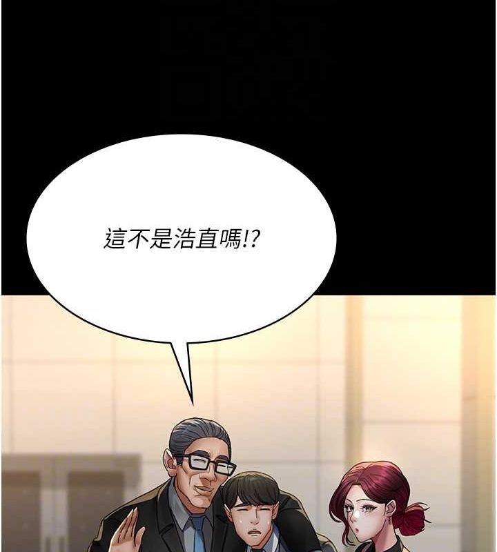 《夜間診療室》漫画 第91話-你女朋友真性感