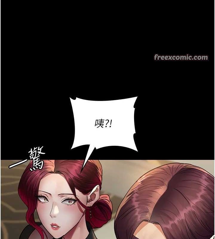 《夜間診療室》漫画 第91話-你女朋友真性感