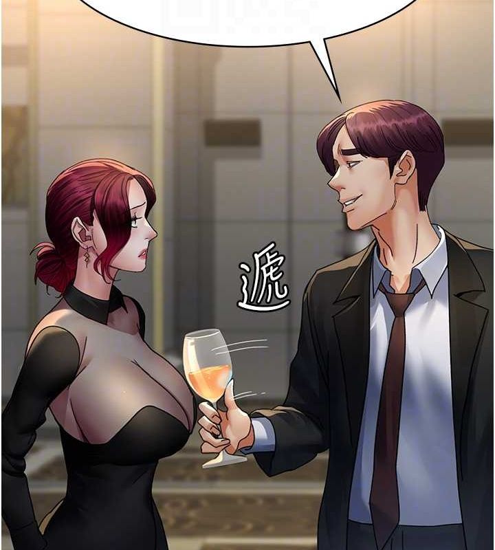 《夜間診療室》漫画 第91話-你女朋友真性感