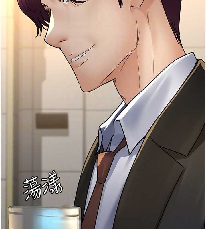 《夜間診療室》漫画 第91話-你女朋友真性感