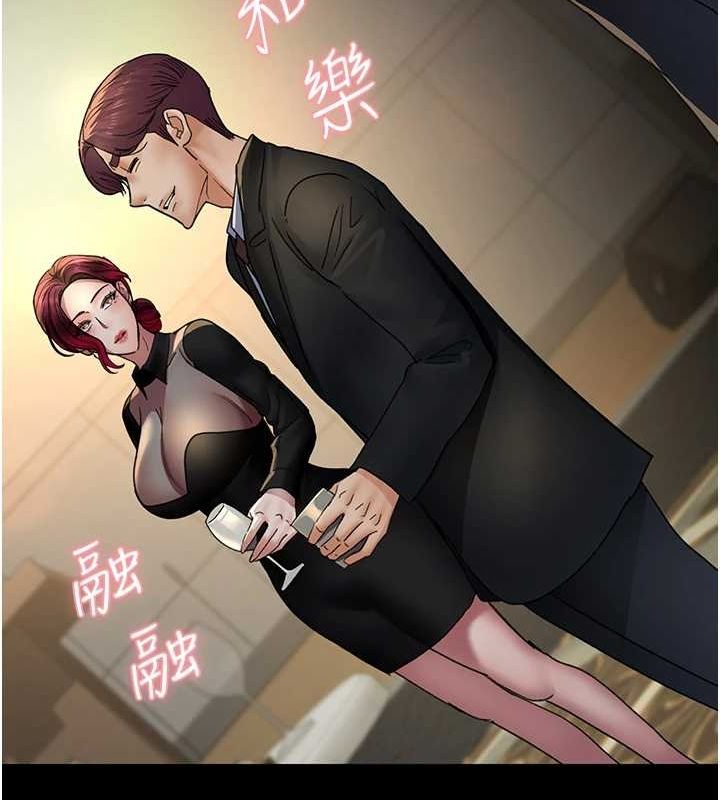 《夜間診療室》漫画 第91話-你女朋友真性感