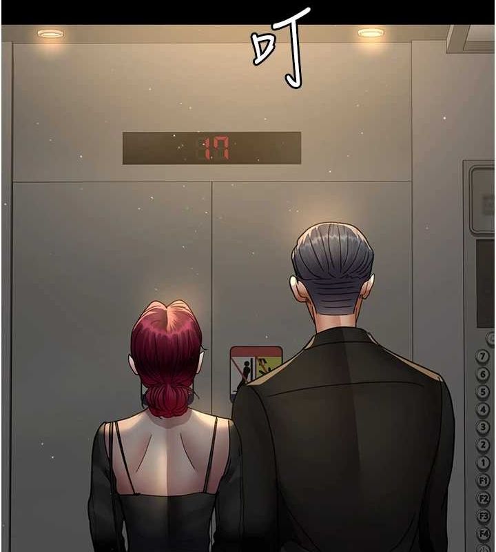 《夜間診療室》漫画 第91話-你女朋友真性感