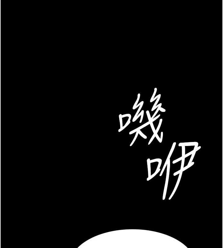 《夜間診療室》漫画 第91話-你女朋友真性感