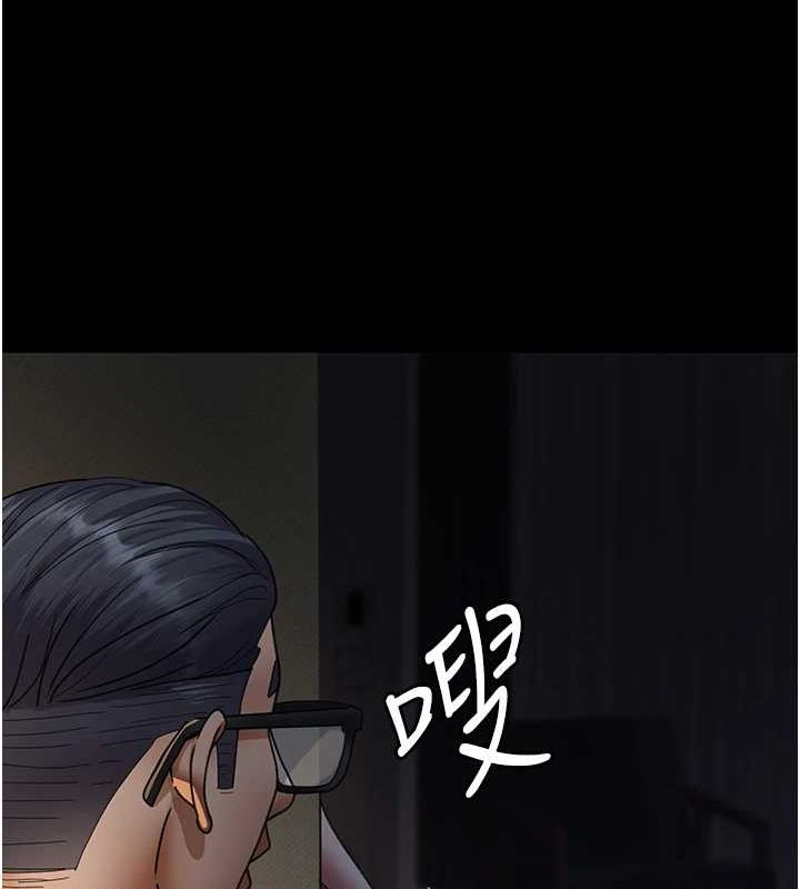 《夜間診療室》漫画 第91話-你女朋友真性感