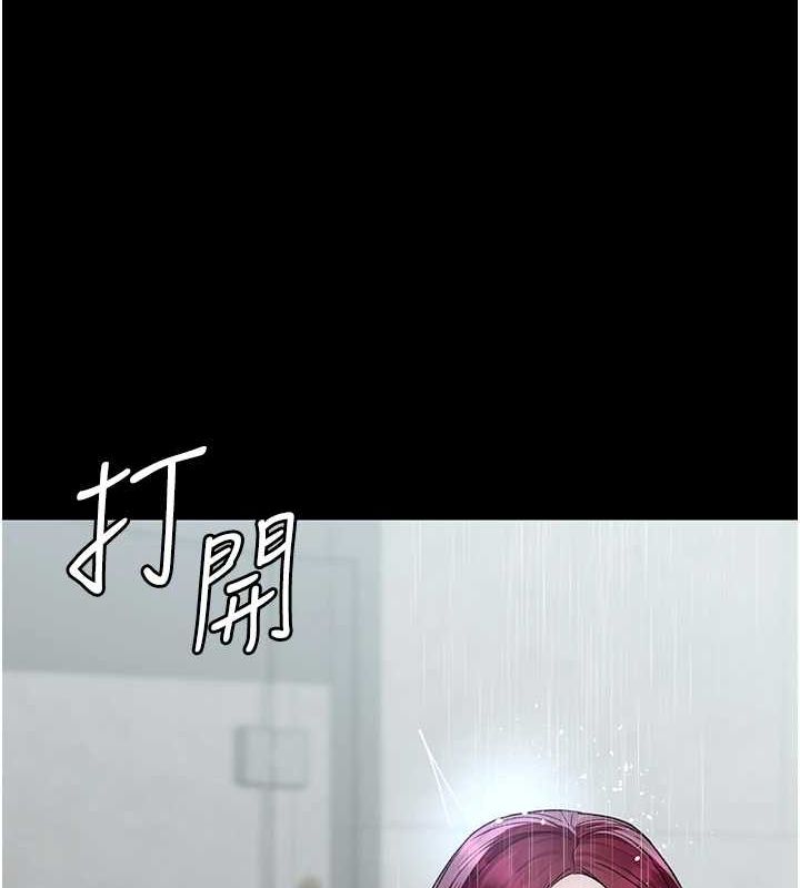 《夜間診療室》漫画 第91話-你女朋友真性感