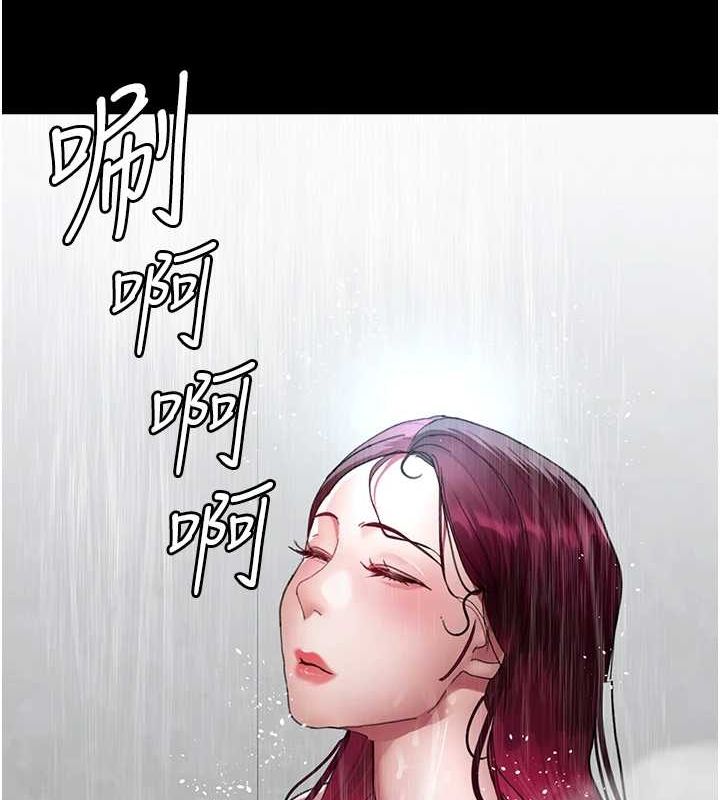 《夜間診療室》漫画 第91話-你女朋友真性感
