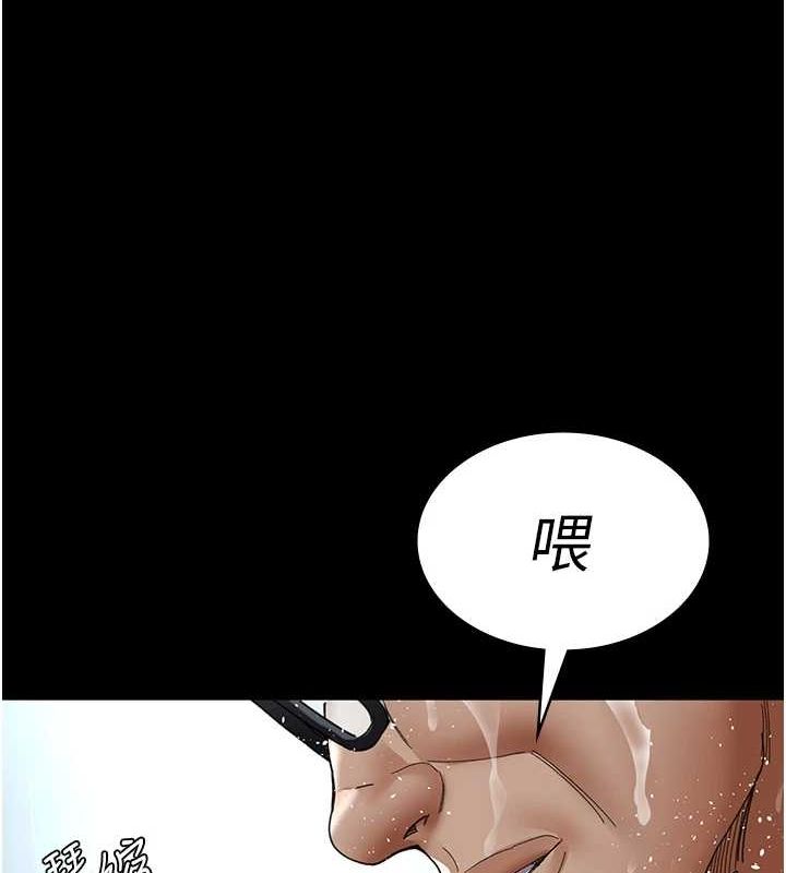 《夜間診療室》漫画 第91話-你女朋友真性感