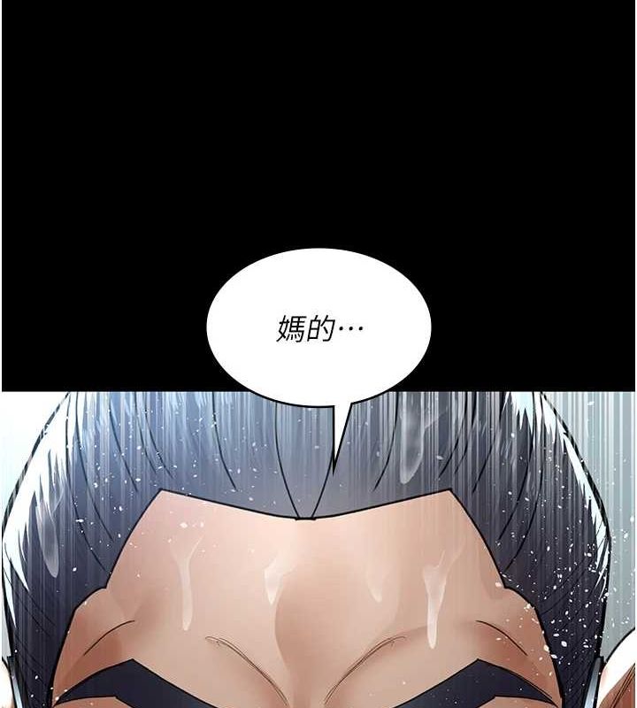 《夜間診療室》漫画 第91話-你女朋友真性感