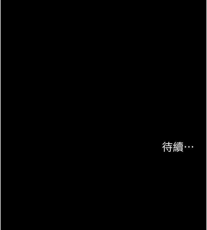 《夜間診療室》漫画 第91話-你女朋友真性感