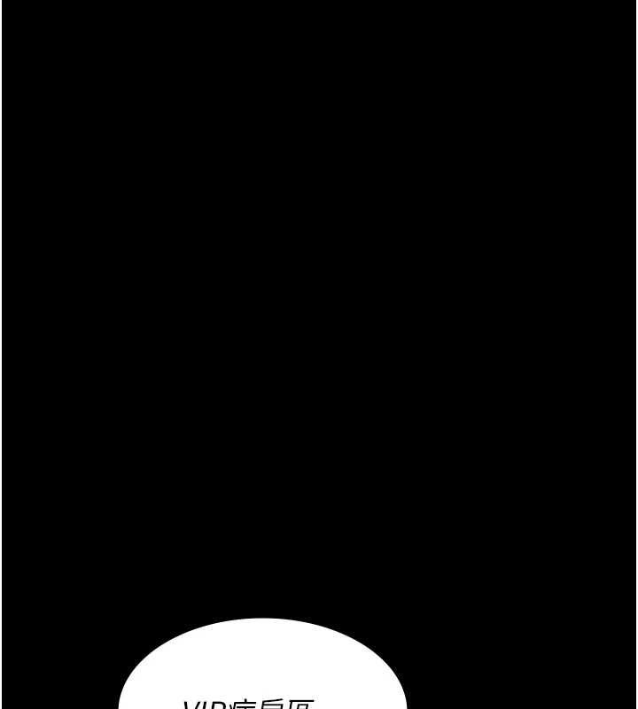 《夜間診療室》漫画 第92話-不准背叛我!!