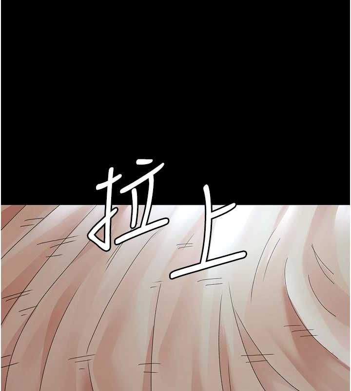 《夜間診療室》漫画 第92話-不准背叛我!!