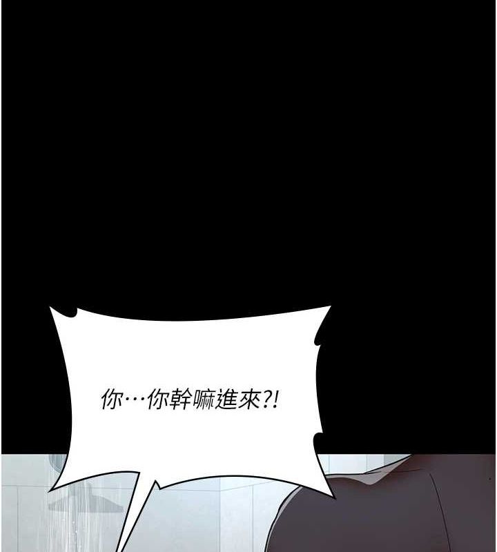 《夜間診療室》漫画 第92話-不准背叛我!!