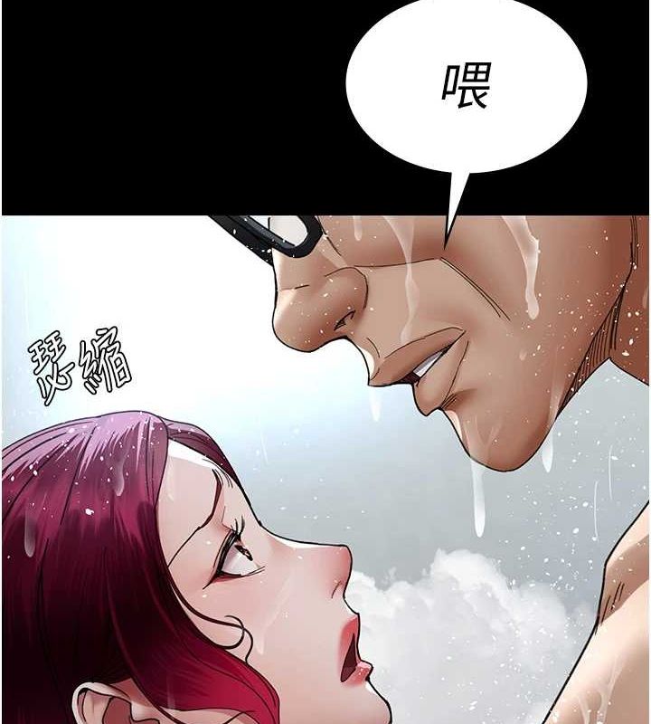《夜間診療室》漫画 第92話-不准背叛我!!