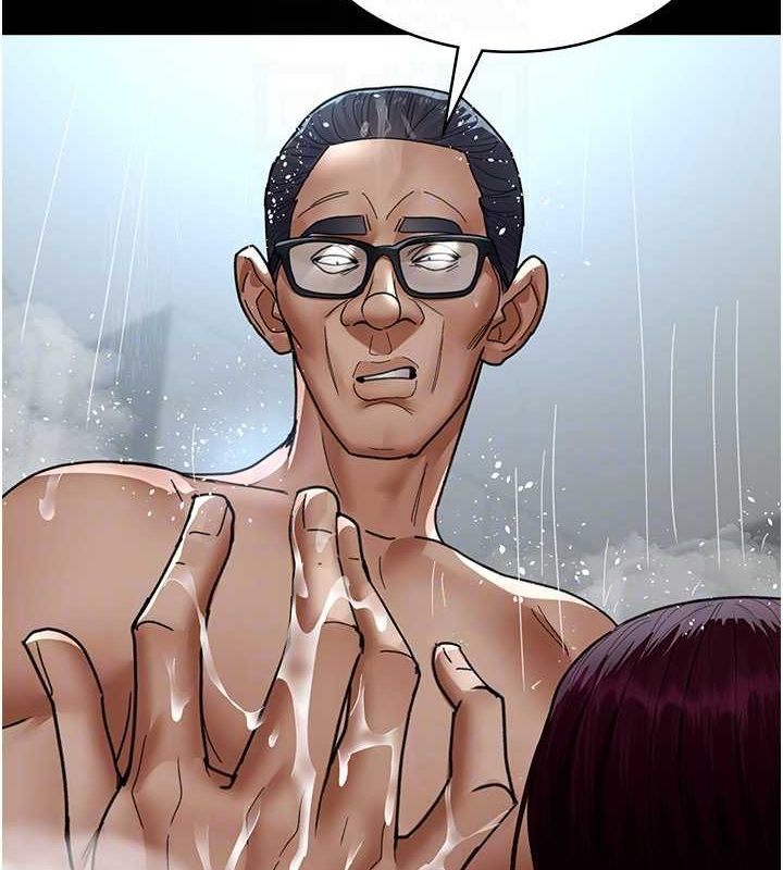 《夜間診療室》漫画 第92話-不准背叛我!!