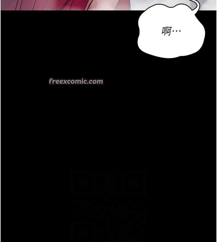 《夜間診療室》漫画 第92話-不准背叛我!!