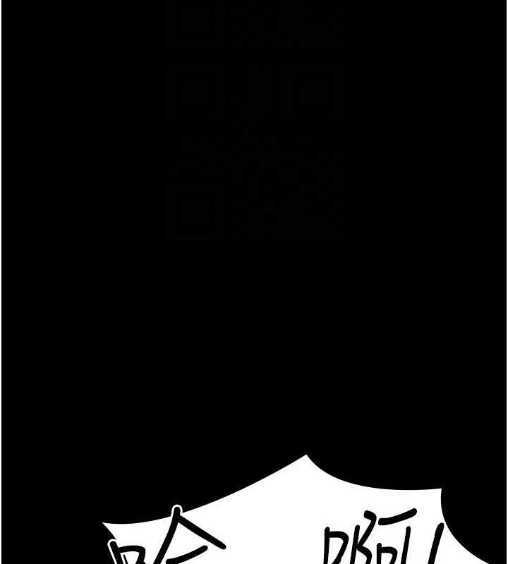《夜間診療室》漫画 第92話-不准背叛我!!