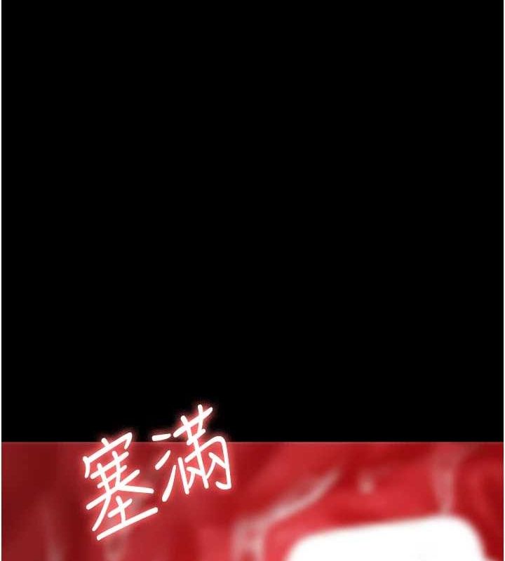 《夜間診療室》漫画 第92話-不准背叛我!!