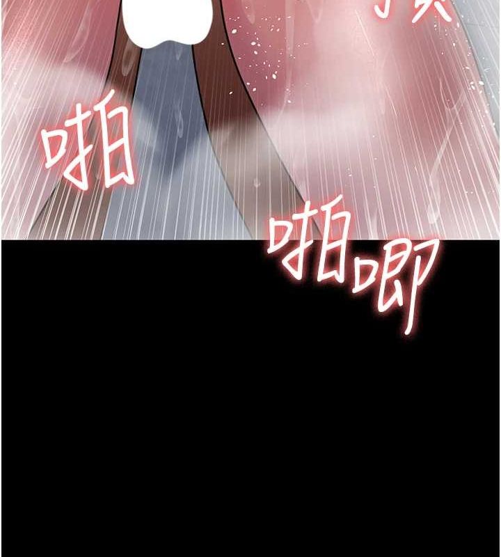 《夜間診療室》漫画 第92話-不准背叛我!!