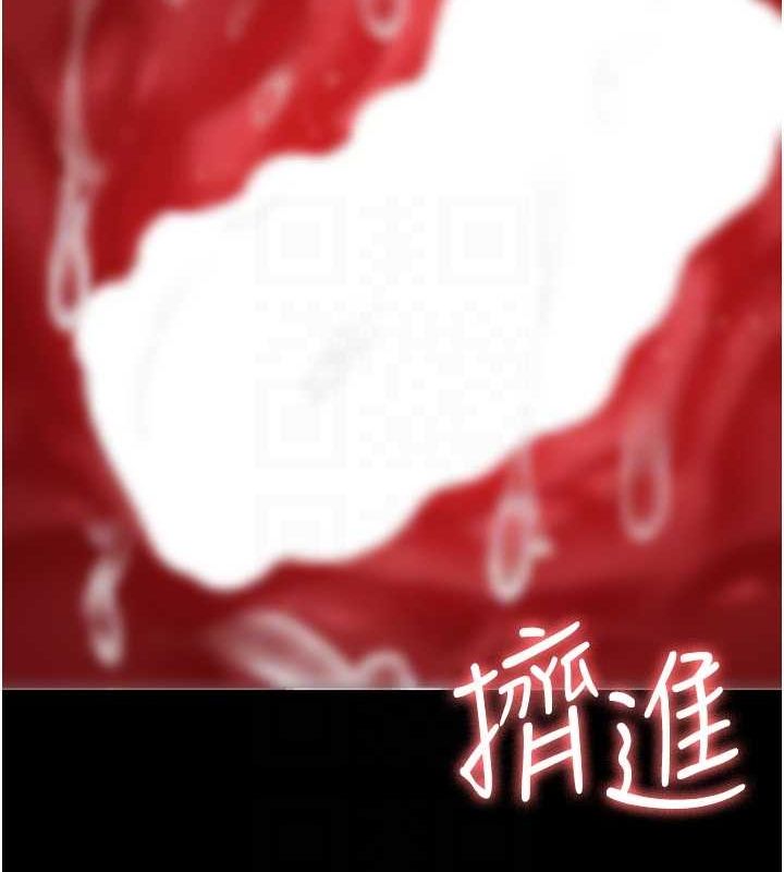 《夜間診療室》漫画 第92話-不准背叛我!!