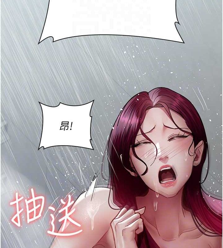 《夜間診療室》漫画 第92話-不准背叛我!!